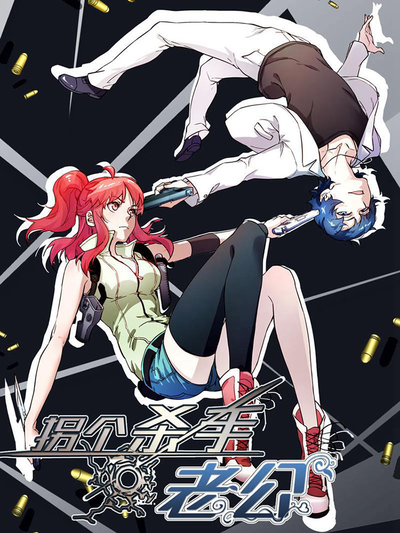 日漫《鬼灭之刃》最新封面